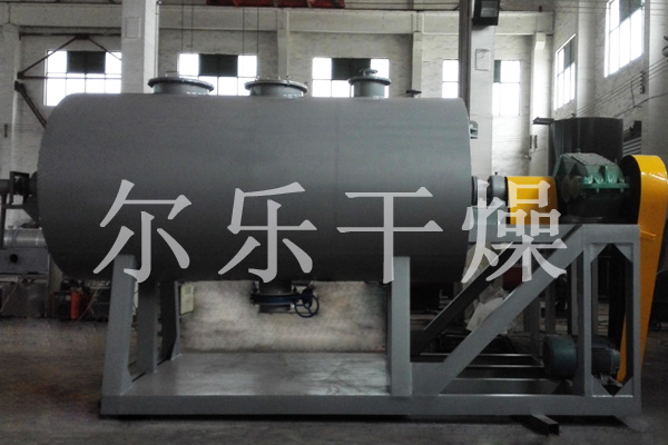 PZG系列真空耙式干燥机